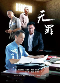 一区二区三区在线观看免费